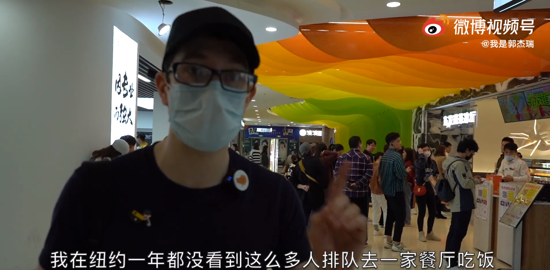 美国小伙实拍中国商户现状:中国产品线下热销体现中美防疫差距休闲区蓝鸢梦想 - Www.slyday.coM 美国小伙实拍中国商户现状:中国产品线下热销体现中美防疫差距休闲区蓝鸢梦想 - Www.slyday.coM