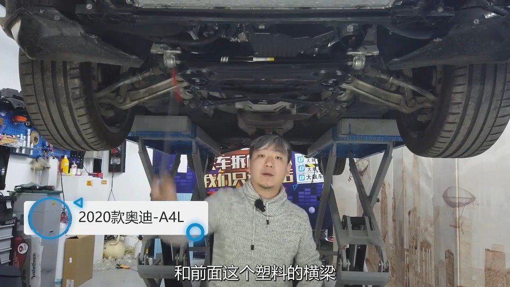 这辆新款奥迪A4L的底盘基本上和老款相比没变化……