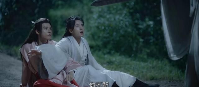 《山河令》你不配系列,龚俊说完张哲瀚说,老温阿絮玩坏叶白衣