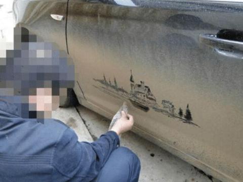 小伙开着脏兮兮的车出门，回头率百分之百，网友：太牛了