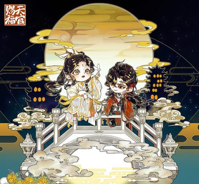 天官赐福美人鱼谢怜造型出炉海盗版花城太上头