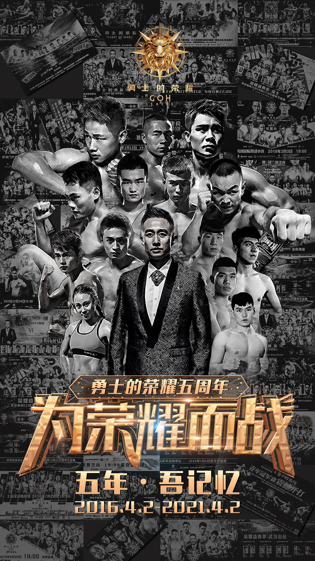 ����ǧ��ǿǿ�Ծ�����䳬��̬SF���洫��sf��ս�ķ�����ʿ����ҫ����������