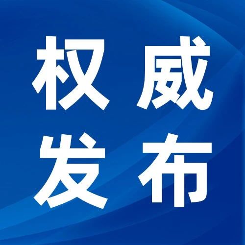 移鸿
