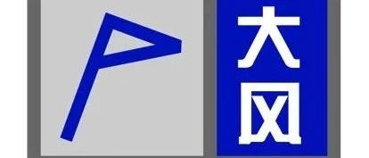 降雨结束，8级阵风又来……清明节天津天气情况如何……