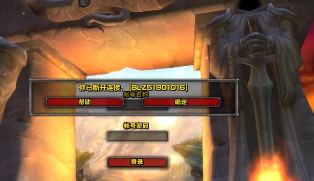 魔兽世界:怀旧服全服务器崩溃,玩家角色丢失,程序员删库跑路?休闲区蓝鸢梦想 - Www.slyday.coM 魔兽世界:怀旧服全服务器崩溃,玩家角色丢失,程序员删库跑路?休闲区蓝鸢梦想 - Www.slyday.coM