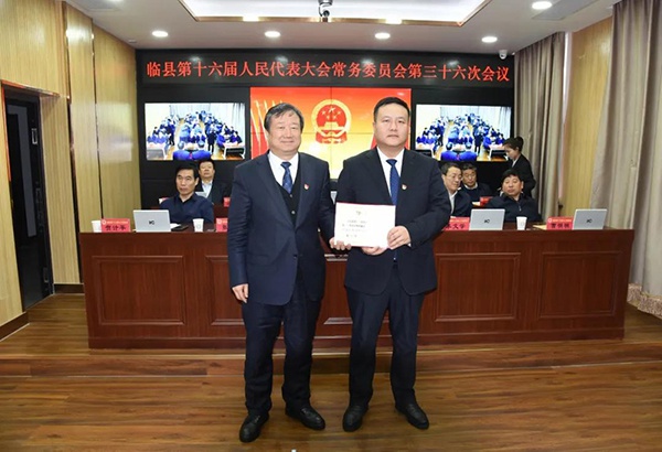 贺向亮,张勇飞任临县人民政府副县长