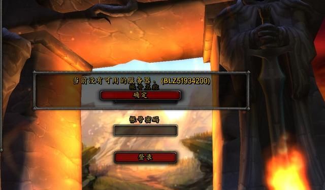 魔兽世界:怀旧服全服务器崩溃,玩家角色丢失,程序员删库跑路?休闲区蓝鸢梦想 - Www.slyday.coM 魔兽世界:怀旧服全服务器崩溃,玩家角色丢失,程序员删库跑路?休闲区蓝鸢梦想 - Www.slyday.coM