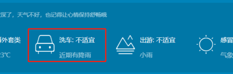 春分有雨到清明，苏州五一车展教你雨后洗车的正确方式