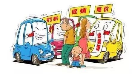 教你如何避免买到库存车！