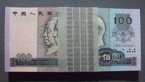 2021新版人民币100元,2021年新版人民币100元 如今,市面上1990版100元人民币的收藏价格在140-200元左右 特别声明