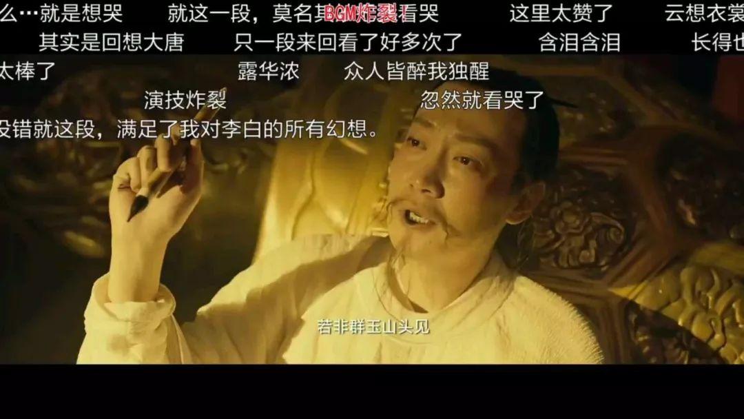 而在最新推出的大型纪录片《王阳明》中,他饰演王阳明