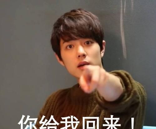 表情|肖战表情包搞笑