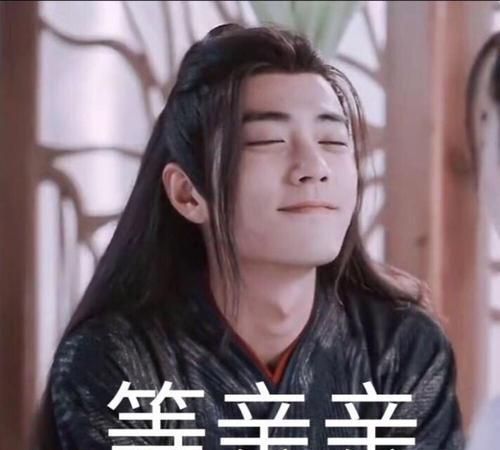 表情|肖战表情包搞笑