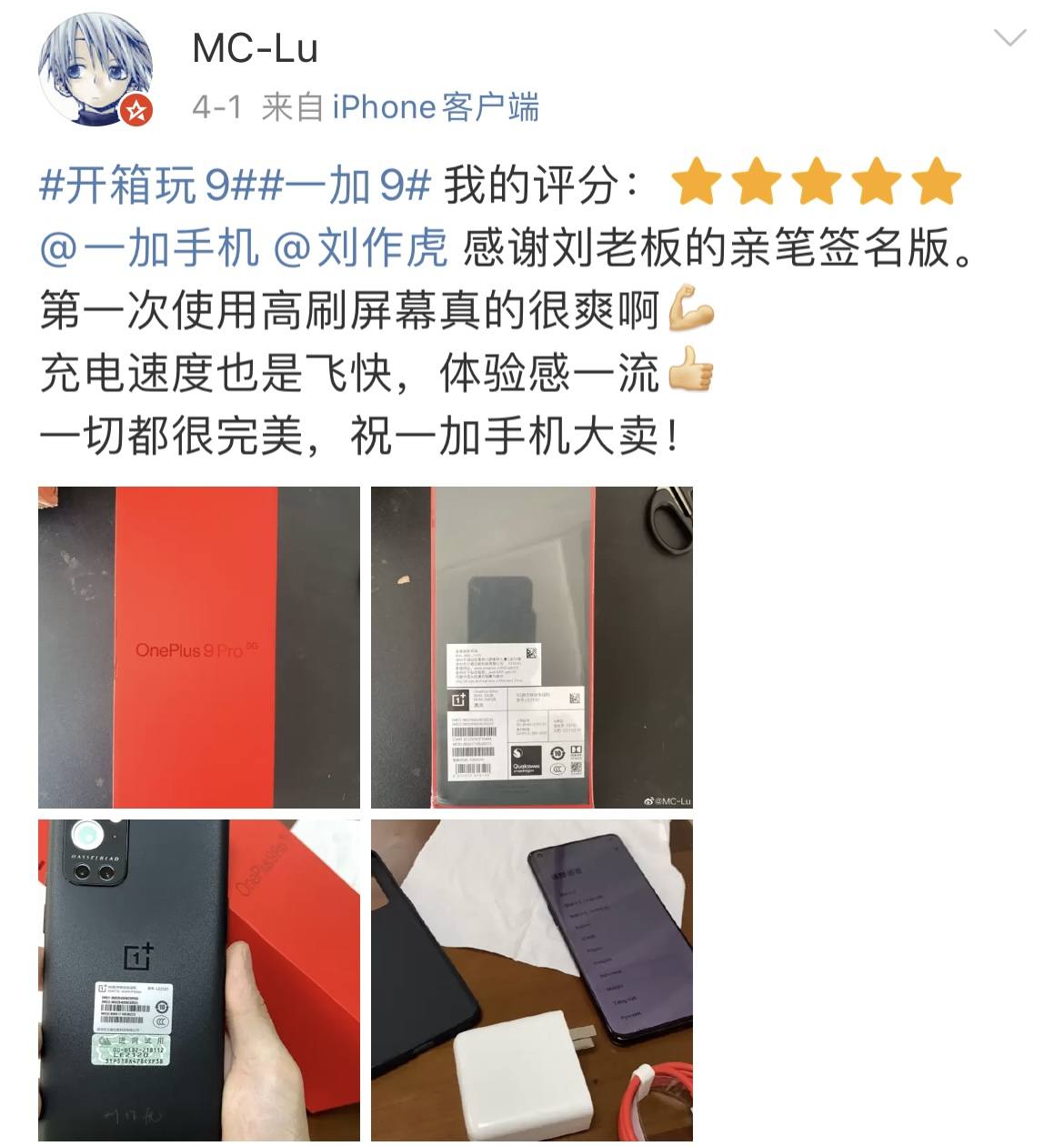 有苹果、华为等老用户,他们第一次用一加,到底是什么感受?休闲区蓝鸢梦想 - Www.slyday.coM 有苹果、华为等老用户,他们第一次用一加,到底是什么感受?休闲区蓝鸢梦想 - Www.slyday.coM