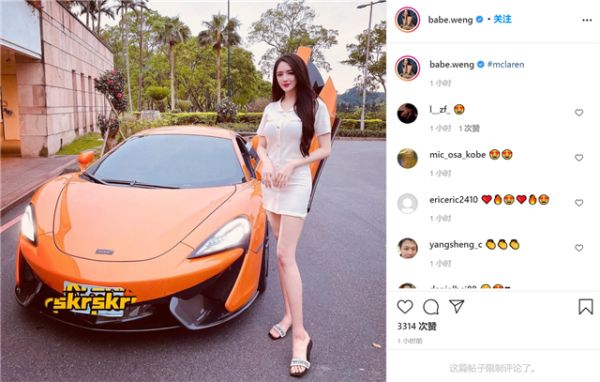 女星子涵晒豪车炫富法院判决书曾证实她卖身