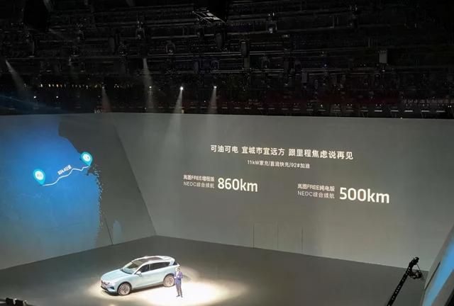 岚图FREE开启预售,你会为30万元的东风车买单吗?