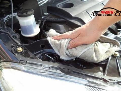 车都市汽车养护专家：发动机舱清洗的正确打开方式