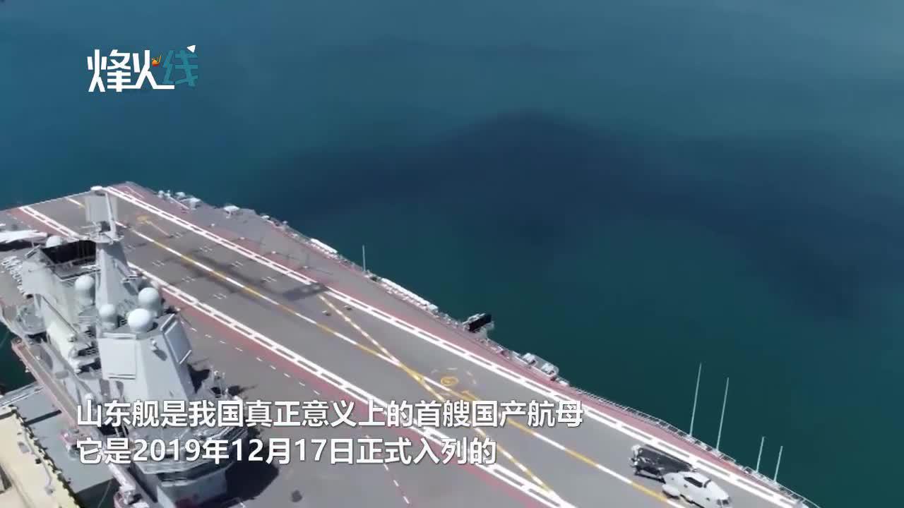 央视罕见曝光国产航母山东舰舱内画面