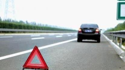 这3种交通救援是免费的，高速上也能用