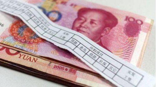 提高个税起征点?建议有钱人多交税?我国高收入群体有多少?休闲区蓝鸢梦想 - Www.slyday.coM 提高个税起征点?建议有钱人多交税?我国高收入群体有多少?休闲区蓝鸢梦想 - Www.slyday.coM