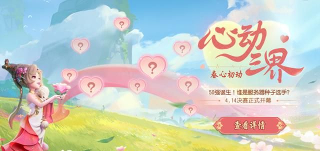 值得听-挂机方案qq托管挂机平台（万事娱乐平台）挂机论坛(3)