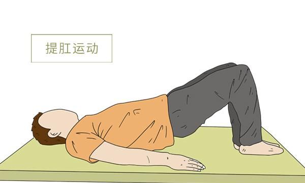 每天做提肛运动,半年后,身体会得到什么?告诉您好处,值得尝试