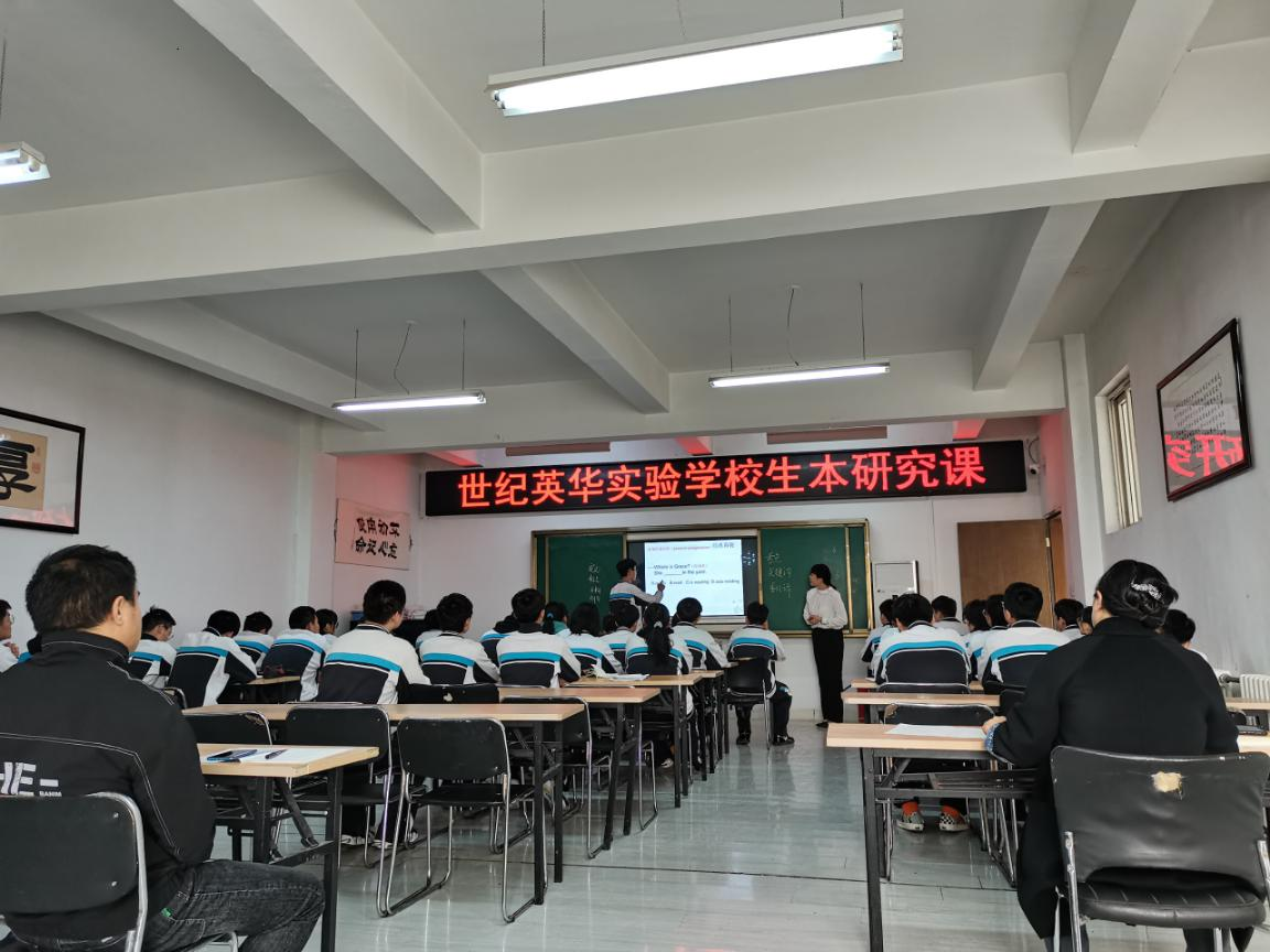 让教学涌动生命的灵性世纪英华实验学校初中部优秀教师李娜