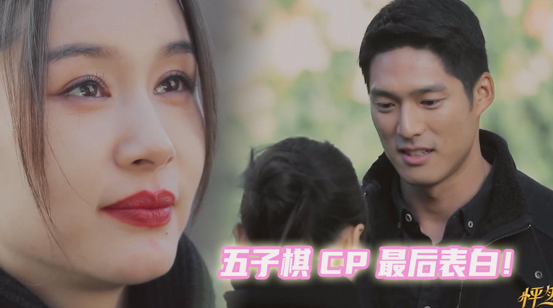 《杯酒二两茶》 为您推荐: 王子文婉拒吴永恩说再看看,吴子棋cp留白成