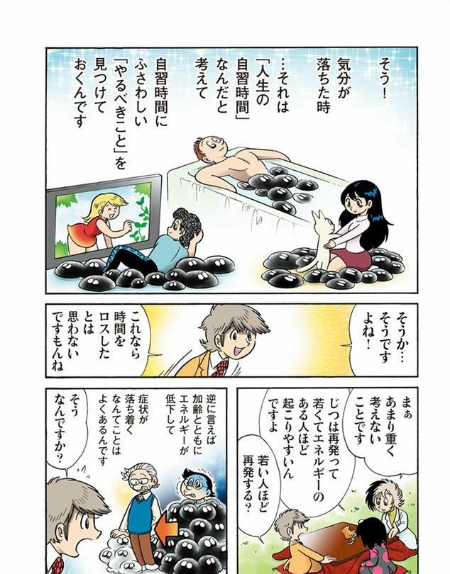 日漫电子书销售成长翻倍 远超纸本收益 新兴漫画家靠网络爆红 电子书市场 纸本 漫画 新浪新闻