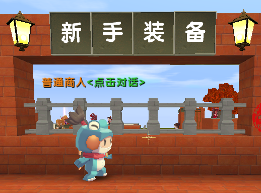 迷你世界:全新三国玩法,优秀的策略,才能赢得更多的城池!