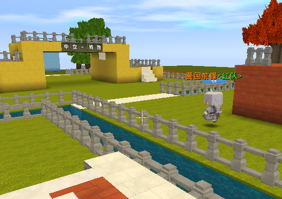 迷你世界:全新三国玩法,优秀的策略,才能赢得更多的城池!