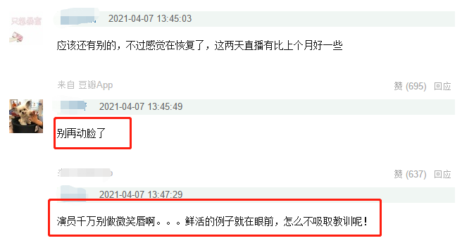 景甜近照疑又改脸，微笑唇人工膨胀感明显，撞脸奚梦瑶