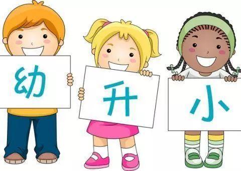 2021年宿州城区小学招生工作意见(试行)出炉！8月11日起开始招生