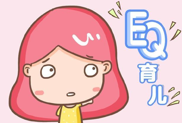 干货！想让孩子“情商高”，先做个懂他的父母，这几个方法很有效