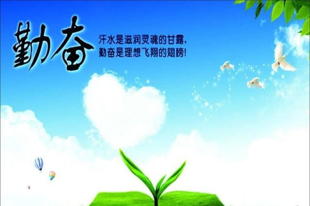 差不多人生真相 自律与不自律的差距