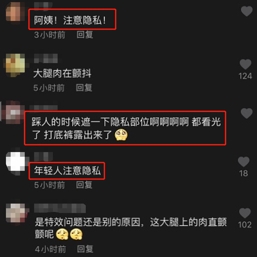 徐冬冬新戏造型曝光，穿黑丝踩高跟气场大开，身材凹凸有致太惹眼