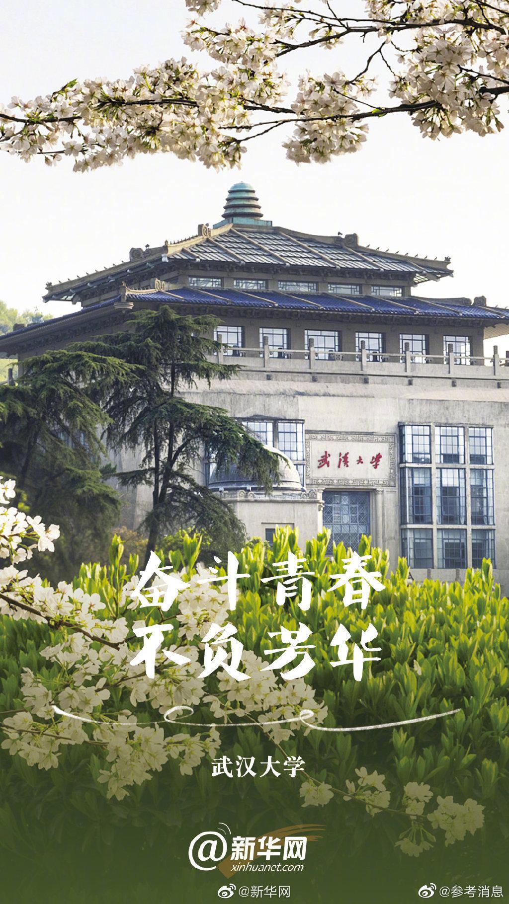 "解封"一周年 共赴武汉之约