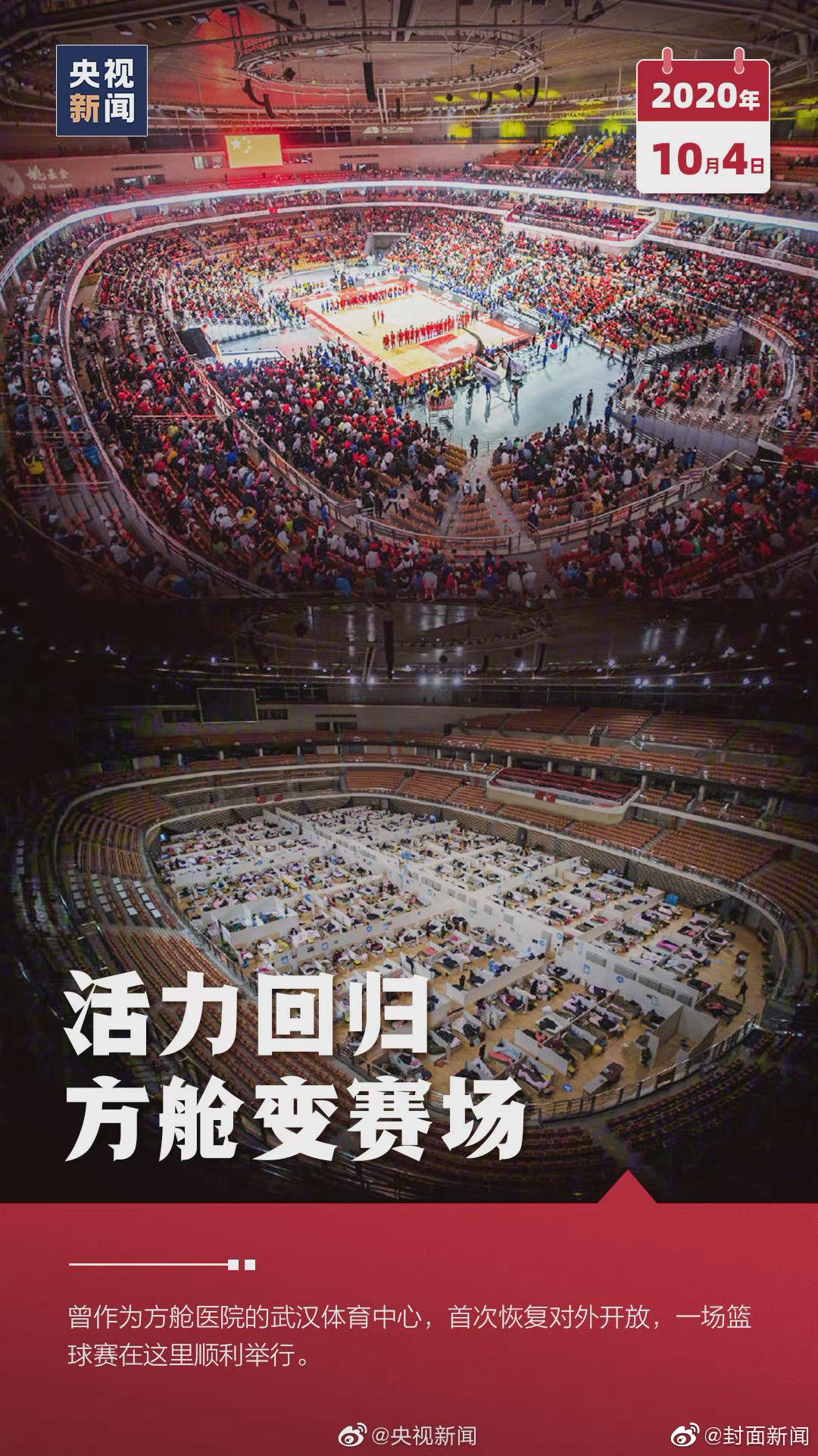 武汉重启一年的复苏之路武汉重启一年的复苏之路