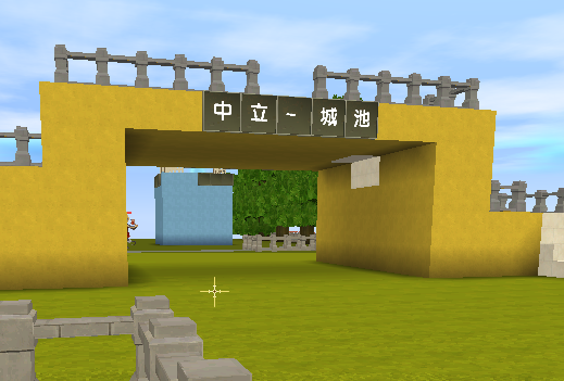 迷你世界:全新三国玩法,优秀的策略,才能赢得更多的城池!