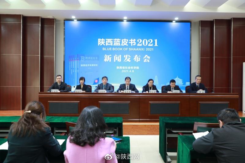 2021陕西gdp_2021年一季度陕西各市区GDP西安排名第一榆林排名第二
