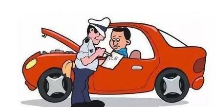 审车时间延后会出现什么问题？