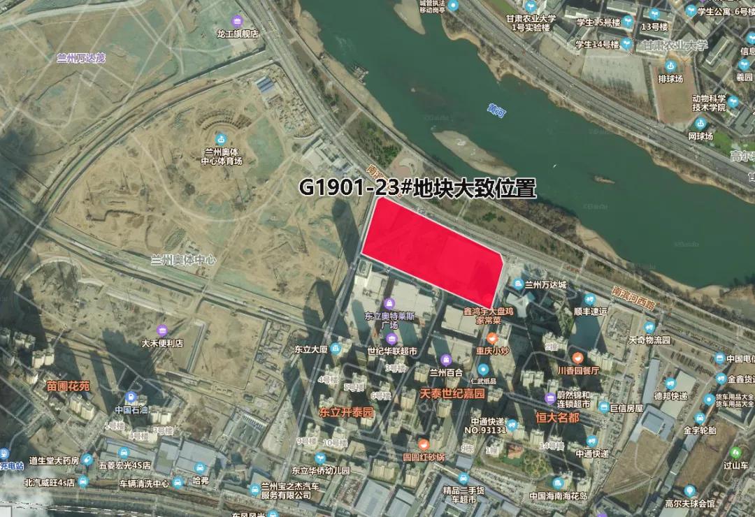 兰州万达城酒店投资有限公司商业用地项目(g1901-23#地块)位于七里河