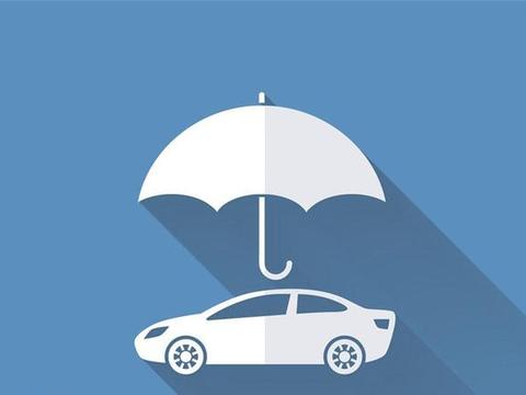 这2种车险最没用！很多老司机都上过当，你中招了吗？