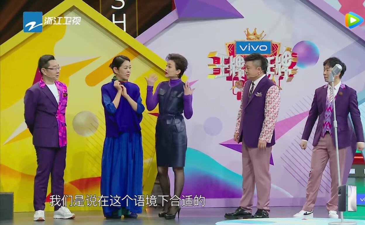 王牌为什么经常会有嘉宾镜头被剪杨澜和贾玲的对话给出答案