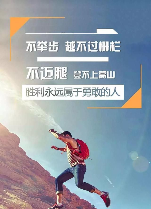 霸气语录 新浪网