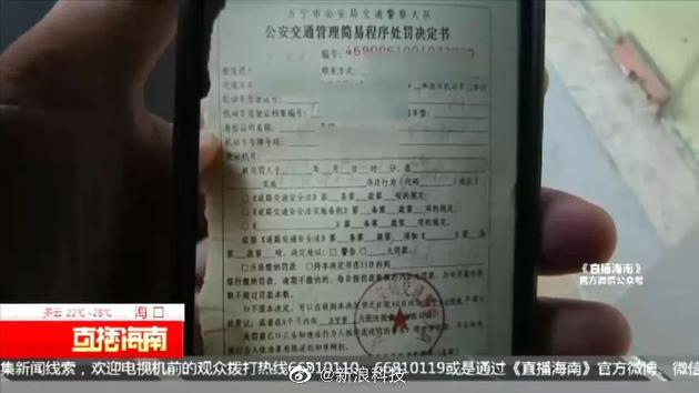 货拉拉强制司机贴车身广告 ：不贴公司罚，贴了交警罚