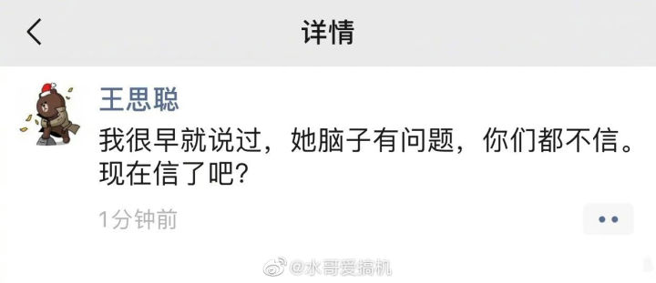 共享充电宝进入收割期,涨价意味着即将退市?休闲区蓝鸢梦想 - Www.slyday.coM 共享充电宝进入收割期,涨价意味着即将退市?休闲区蓝鸢梦想 - Www.slyday.coM