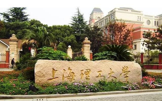 上海理工大学2020年毕业生就业数据漂亮,那多少分才能考上呢?