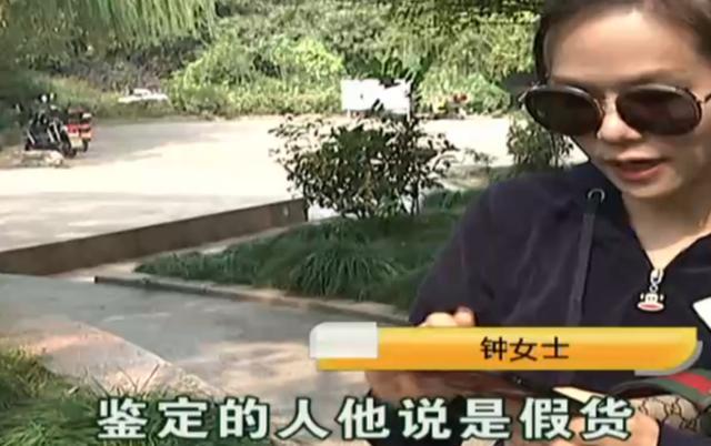 女子网购古驰包鉴定是假货,退货被拒,卖家:敢调包?休闲区蓝鸢梦想 - Www.slyday.coM 女子网购古驰包鉴定是假货,退货被拒,卖家:敢调包?休闲区蓝鸢梦想 - Www.slyday.coM