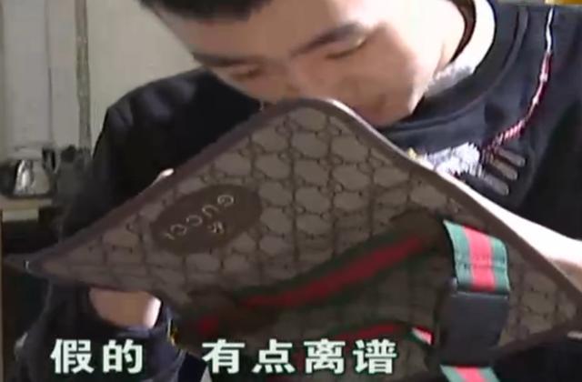 女子网购古驰包鉴定是假货,退货被拒,卖家:敢调包?休闲区蓝鸢梦想 - Www.slyday.coM 女子网购古驰包鉴定是假货,退货被拒,卖家:敢调包?休闲区蓝鸢梦想 - Www.slyday.coM